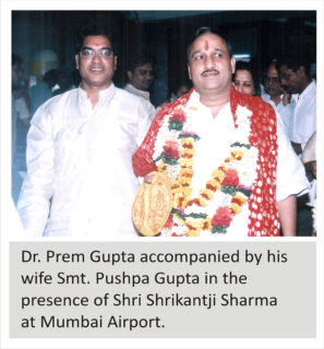 Dr. Prem Gupta accompanied by this wife Smt. Puspa Gupta in the presence of Shri Shrikantji Sharma at Mumbai Airport