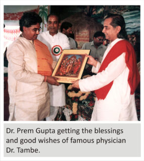 Dr. Prem Gupta getting the blessings and good wished of famous physician Dr. Tambe