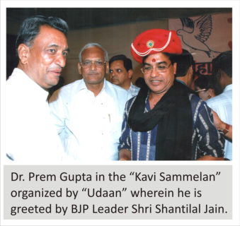 Dr. Prem Gupta in the Kavi Sammelan organized by udaan wherein he is greeted by BJP leader Shri Shantilal Jain