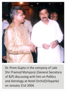 Dr. Prem Gupta in the company of Late Shri Pramod Mahajanji (General Secretary of BJP) discussing with him on Politics and Astrology at Hotel Orchid (Vileparle)
