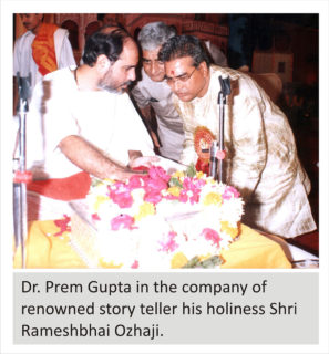 Dr. Prem Gupta in the company of renowned story teller hoiness Shri Rameshbhai Ozhaji