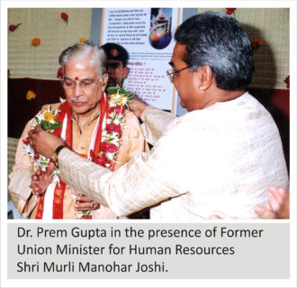 Dr. Prem Gupta in the presence of Former Union Minister for Human Resources Shri Murli Manohar Joshi