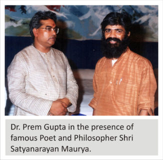 Dr. Prem Gupta in the presence of famous poet and philosopher Shri Satyanarayan Maurya