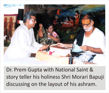 Dr. Prem Gupta with National Saint and story teller hoiness Shri Morari Bapuji