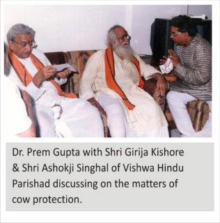 Dr. Prem Gupta with Shri Girija Kishore and Shri Ashokji Singhal of Vishwa Hindu Parishad.