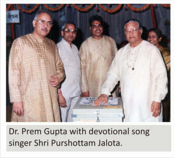 Dr. Prem Gupta with devotional song singer Shri Purshottam Jalota