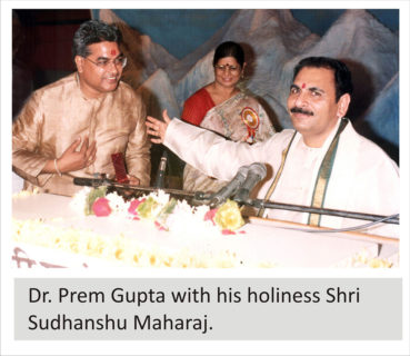 Dr. Prem Gupta with his holiness Shri Sudhanshu Maharaj