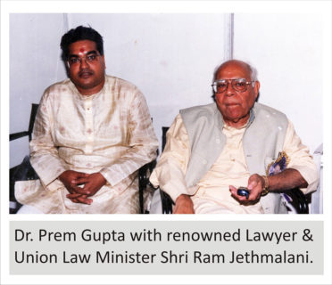 Dr. Prem Gupta with renowned Lawyer and Union Law Minister Shri Ram Jethmalani